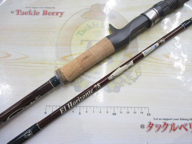 エルホリゾンテ 78