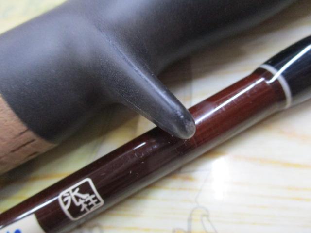 エルホリゾンテ 78