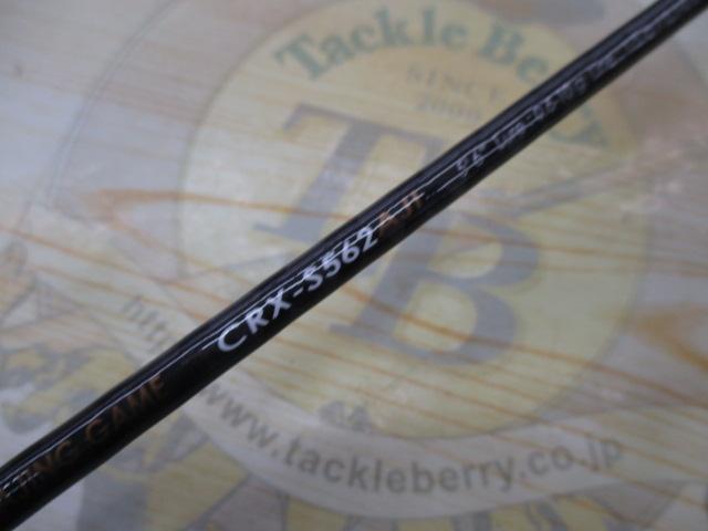 クロステージ CRX-S562AJI