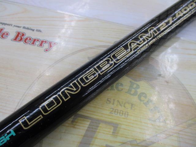 CWPMロングビーム 27-400T