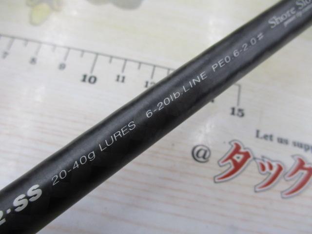 ショアガンエボルブ SFTGS-992・SS