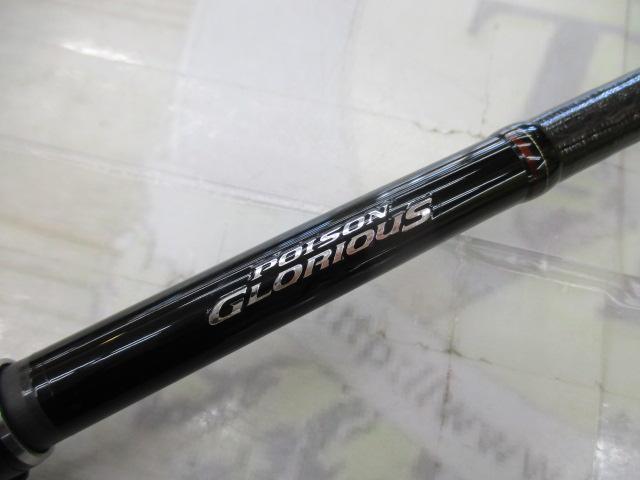 16ポイズングロリアス 172H