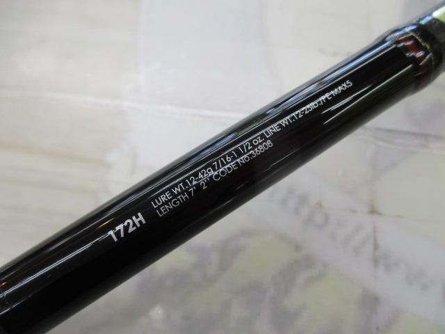 16ポイズングロリアス 172H