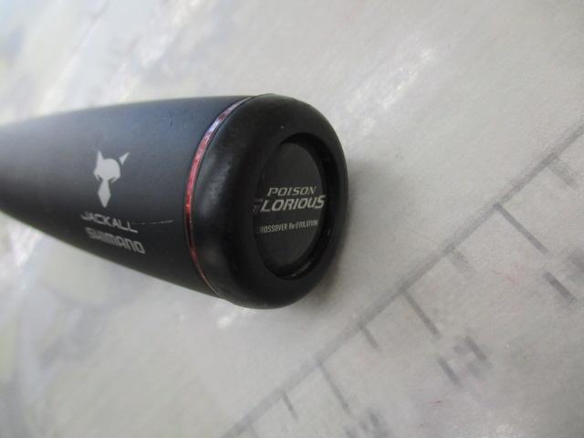 16ポイズングロリアス 172H