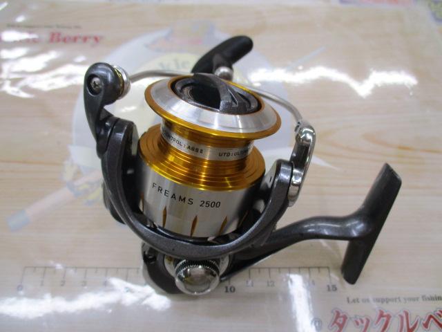 11フリームス 2500