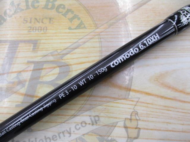 ブリスト コモド 6.10XH