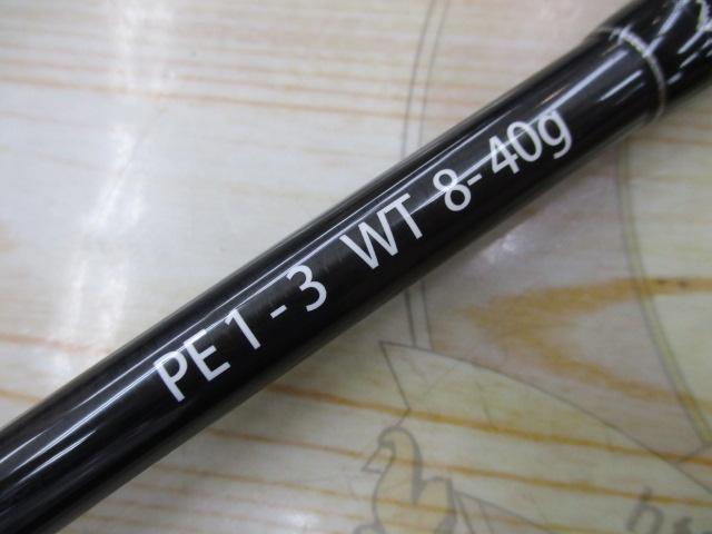 ビームス クローラ 9.2L+