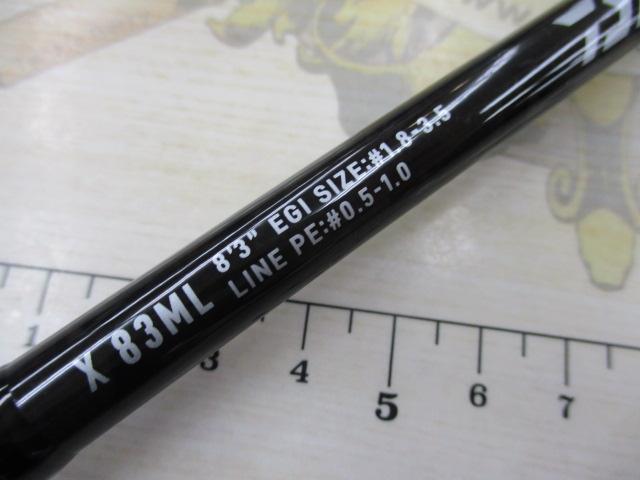 エメラルダスX 83ML・J