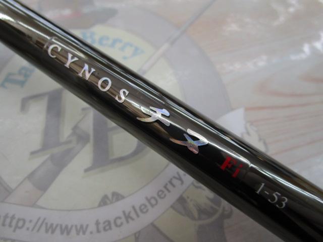 サイノスチヌFi 1-53