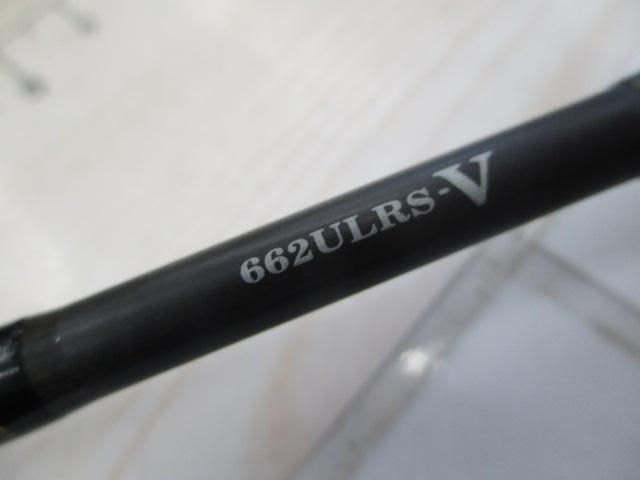 ファントムX 662ULRS-V