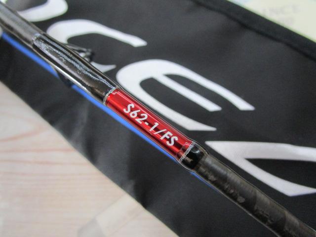 オシアジガーLJ S62-1/FS