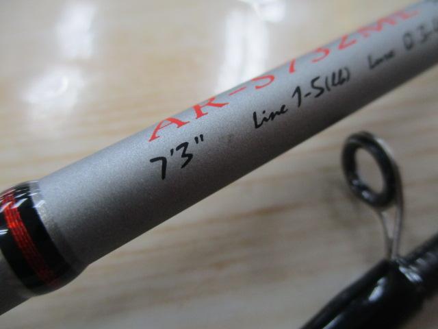 エアロック AR-S732ML