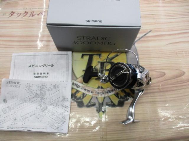 23ストラディック 3000MHG｜＠ベリーネット 日本最大新品中古釣具WEB