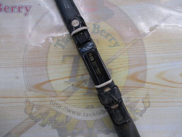 スーパーXファインメタル磯 1-39