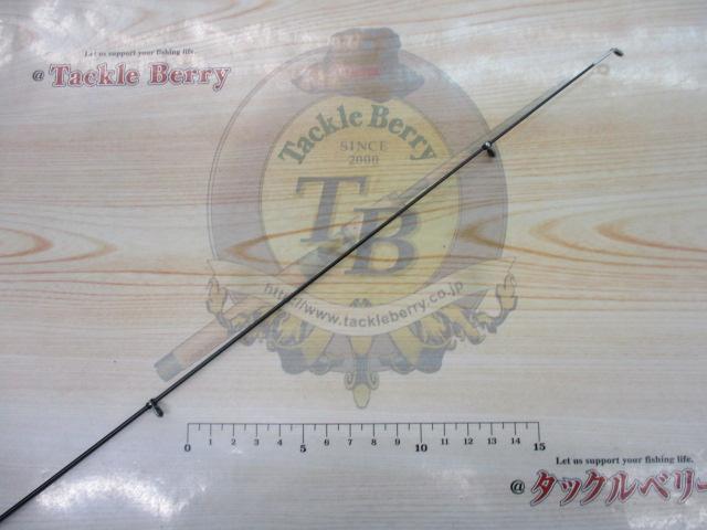 カーボンホリデー磯HG 1.5-540