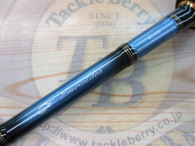 エメラルダスMX 83M