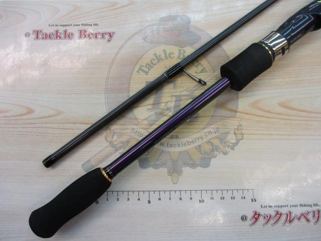 エメラルダスMX 83M