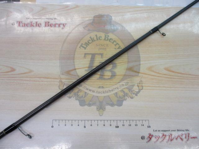 エメラルダスMX 83M