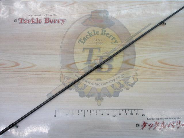 エメラルダスMX 83M