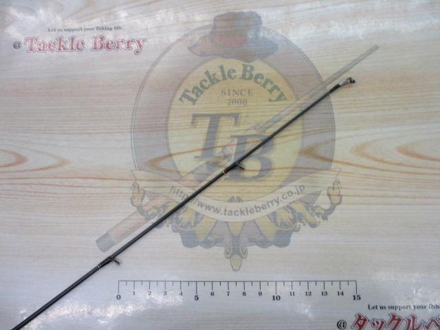 エメラルダスMX 83M