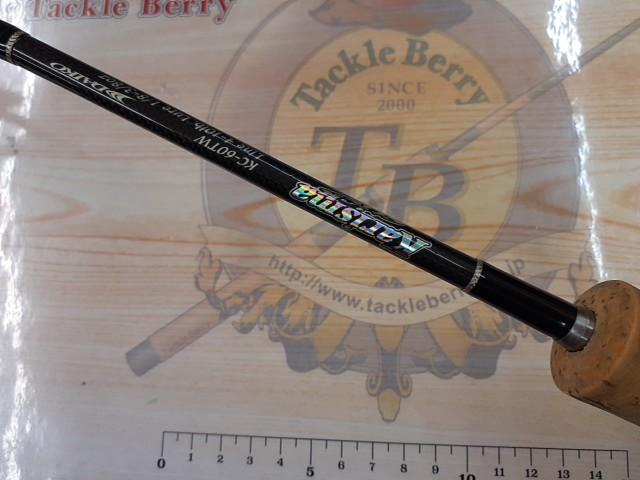 カリスマスティック KC-60TW