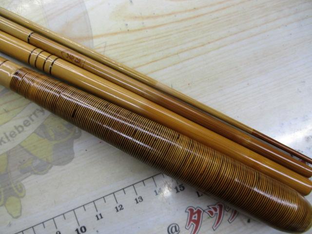 最上作 若駒11.3白節巻