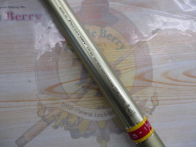 プレッサドライ 3-52遠投