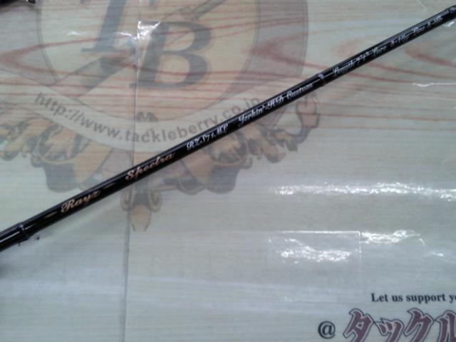 レイズ スペクトラ RZS71ML