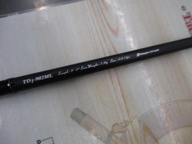 タイドリフトTD1-902ML