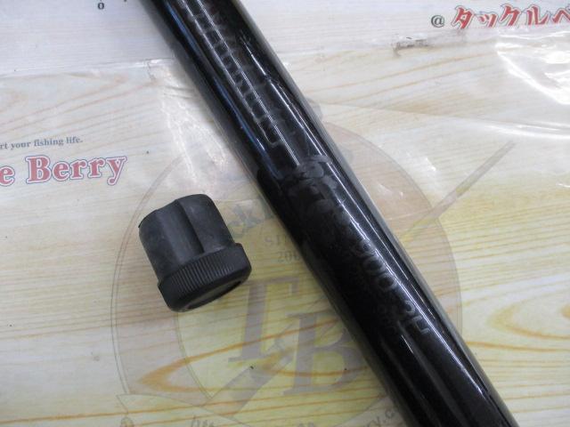 シーウィリング鮎心900-3H