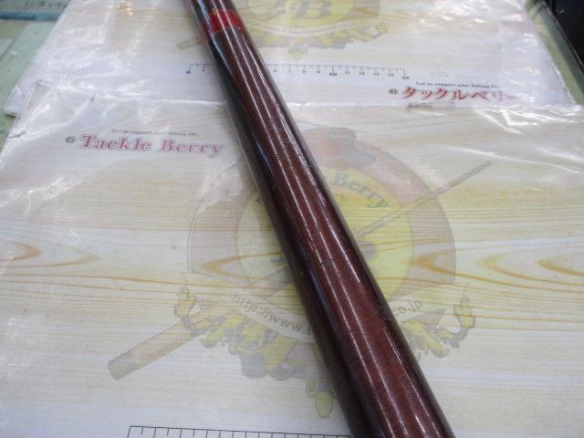 シーウィリング鮎心900-3H