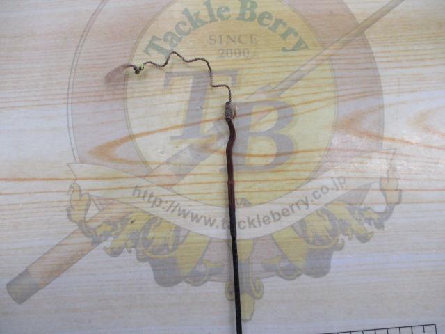 シーウィリング鮎心900-3H