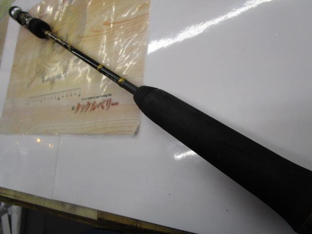 スローエモーション S652