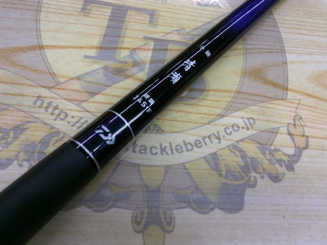 小継清瀬 硬調24S・F