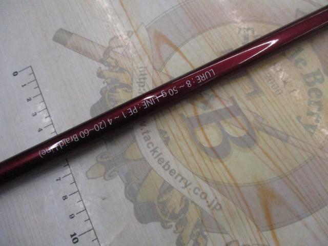 ブリスト ベンダバール 10.1M