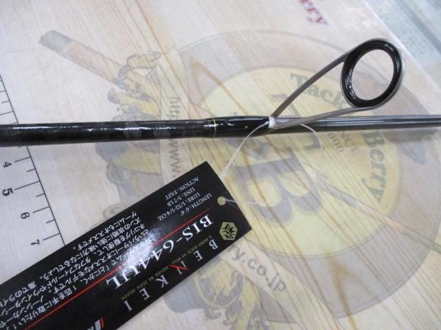 ベンケイ BIS-644UL