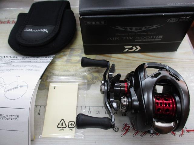 スティーズ AIR TW 500HL