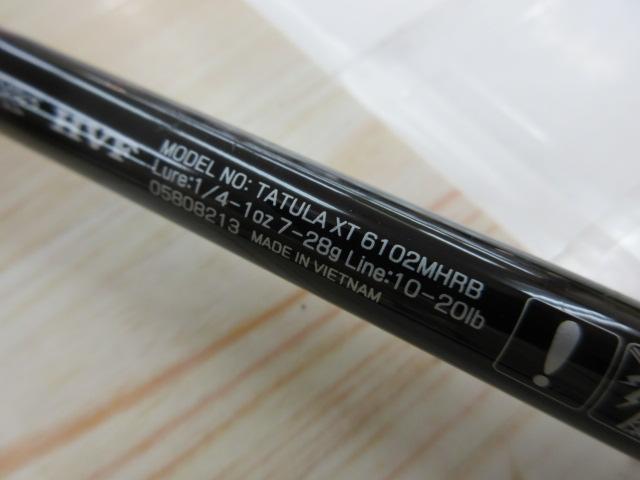 タトゥーラXT 6102MHRB