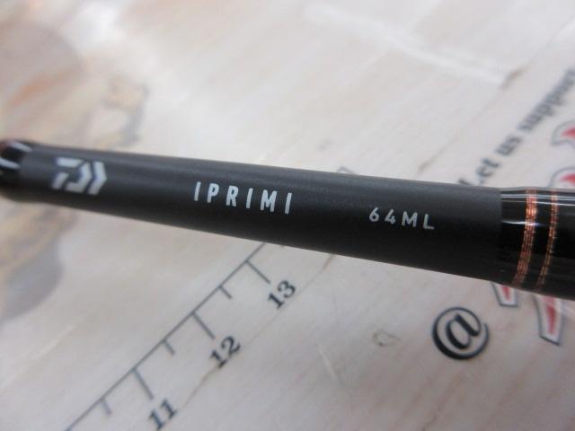 イプリミ 64ML