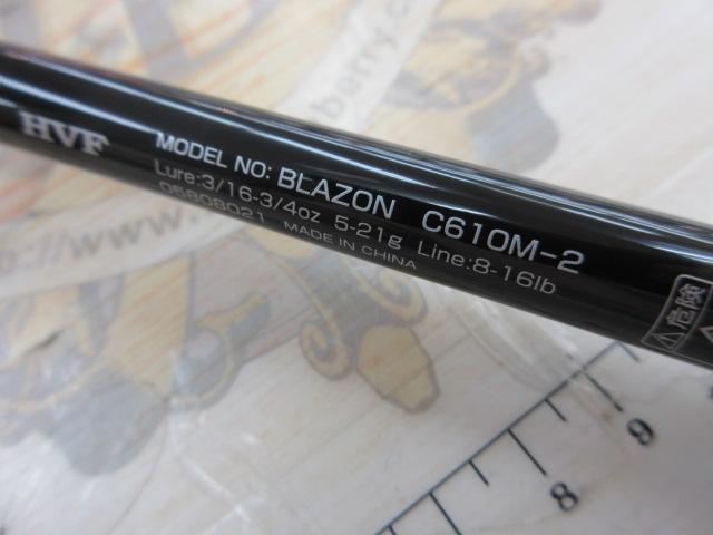 ブレイゾン C610M-2