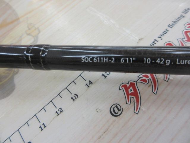 スタンドアウト SOC611H-2