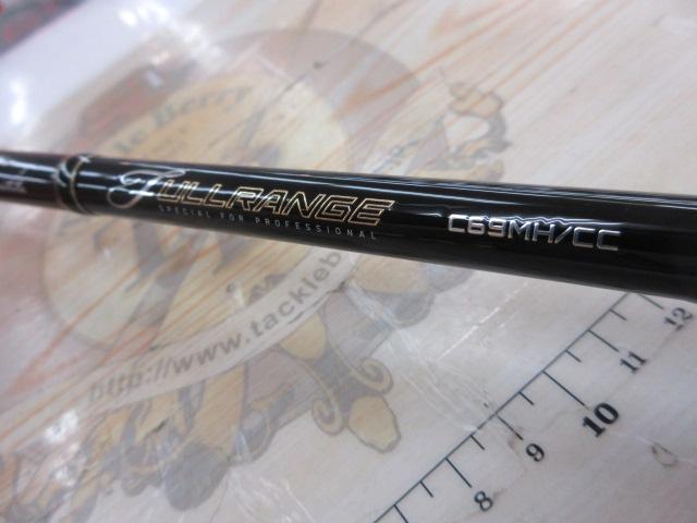 フルレンジ C69MH/CC