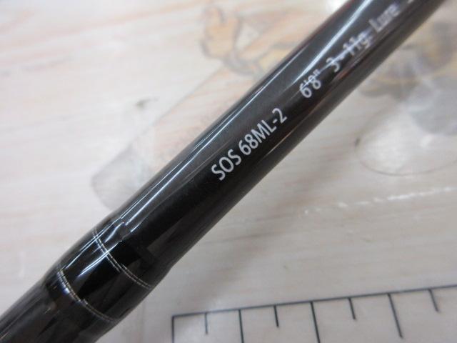 スタンドアウト SOS68ML-2