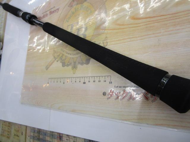 16オシアジガー S624