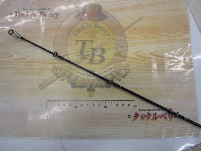 16オシアジガー S624