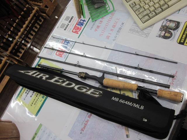 エアエッジMB 664M/MLB