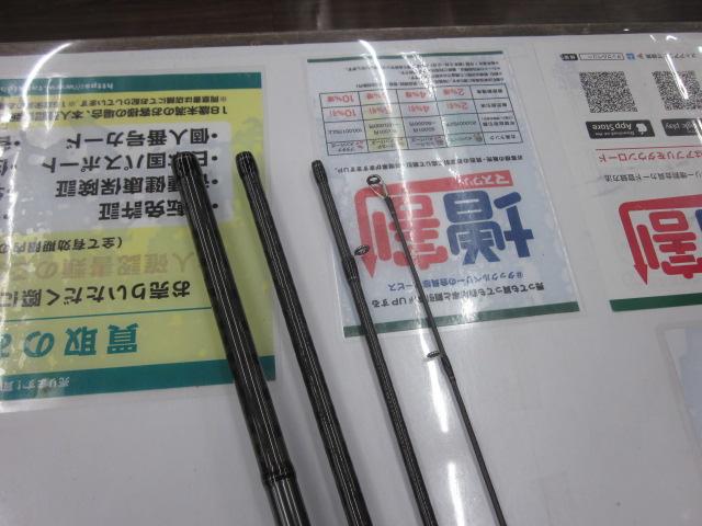 エアエッジMB 664M/MLB