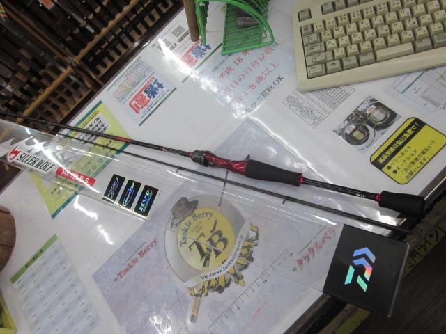 シルバーウルフMX 72LB-S