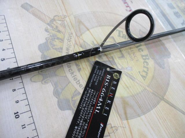 ベンケイ BIS-664ML