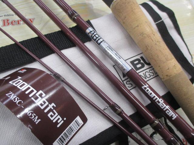 ズームサファリ ZMSC-665M